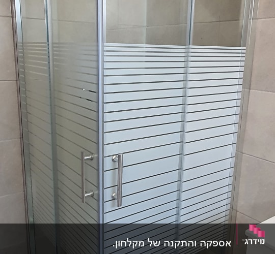 מקלחון זכוכית עם דלתות הזזה וידיות מתכת